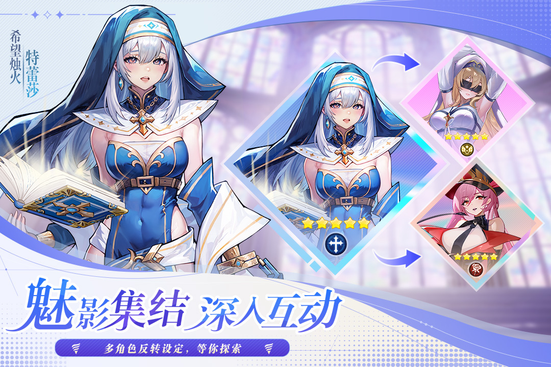 应用截图3预览