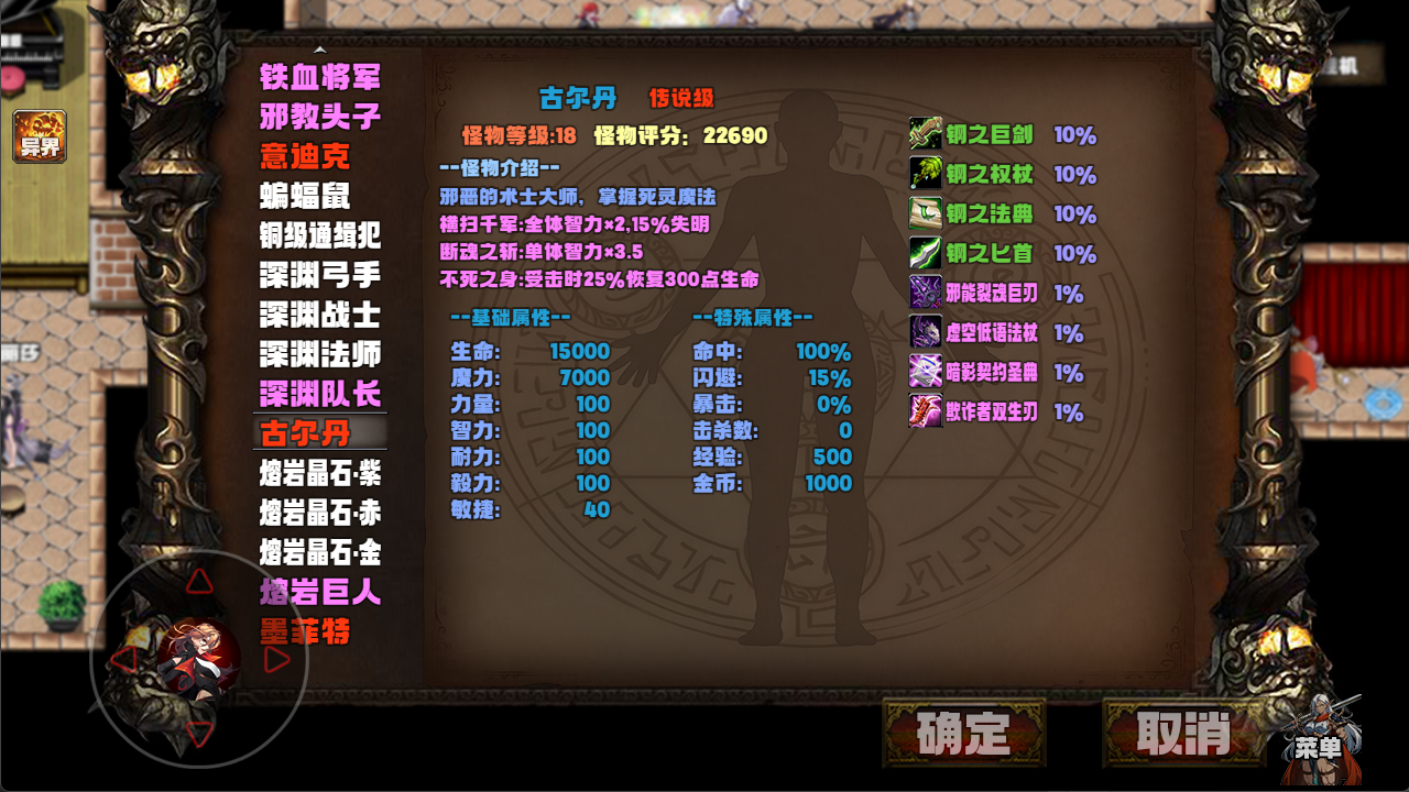 应用截图3预览