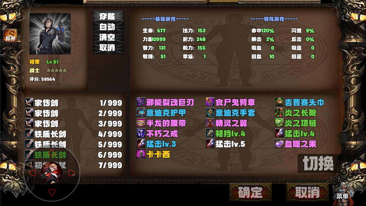 应用截图2预览