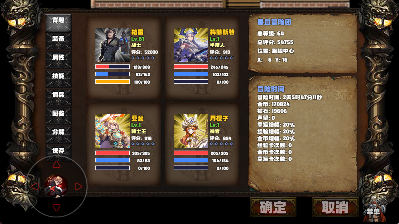 应用截图1预览