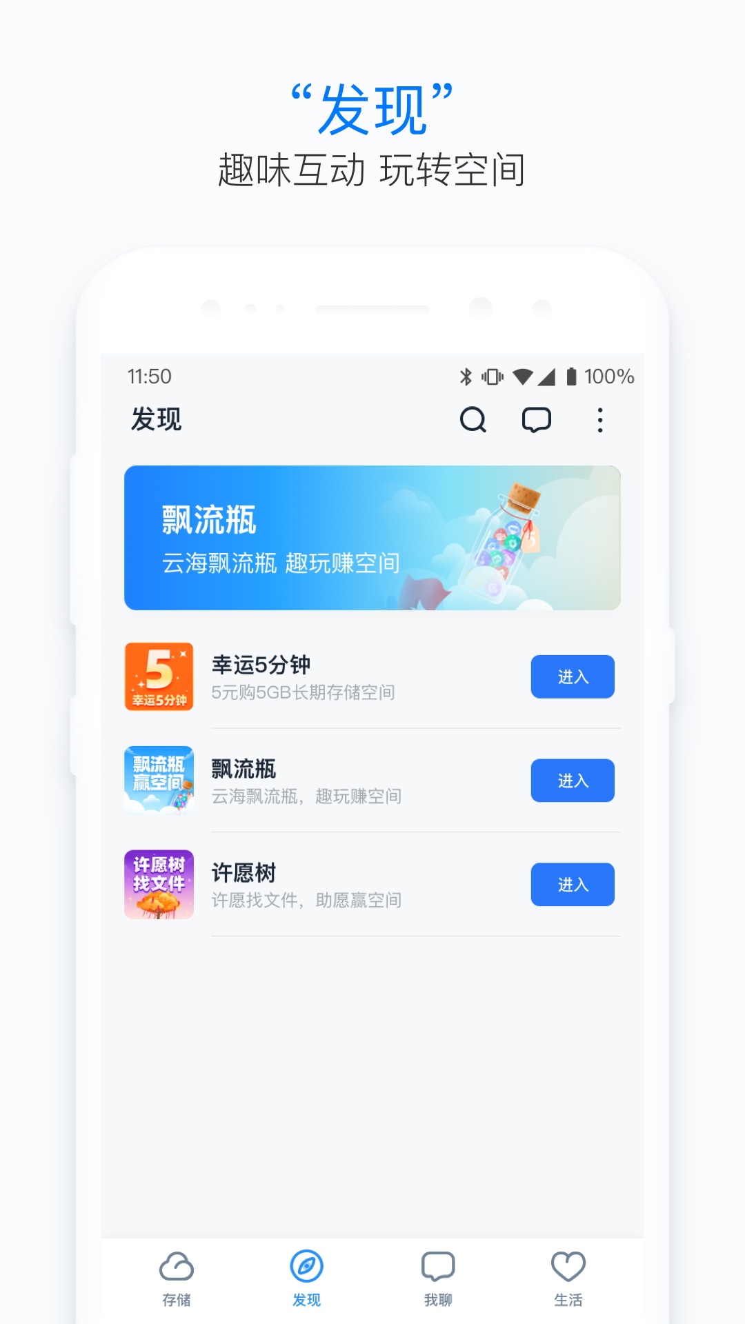 应用截图2预览