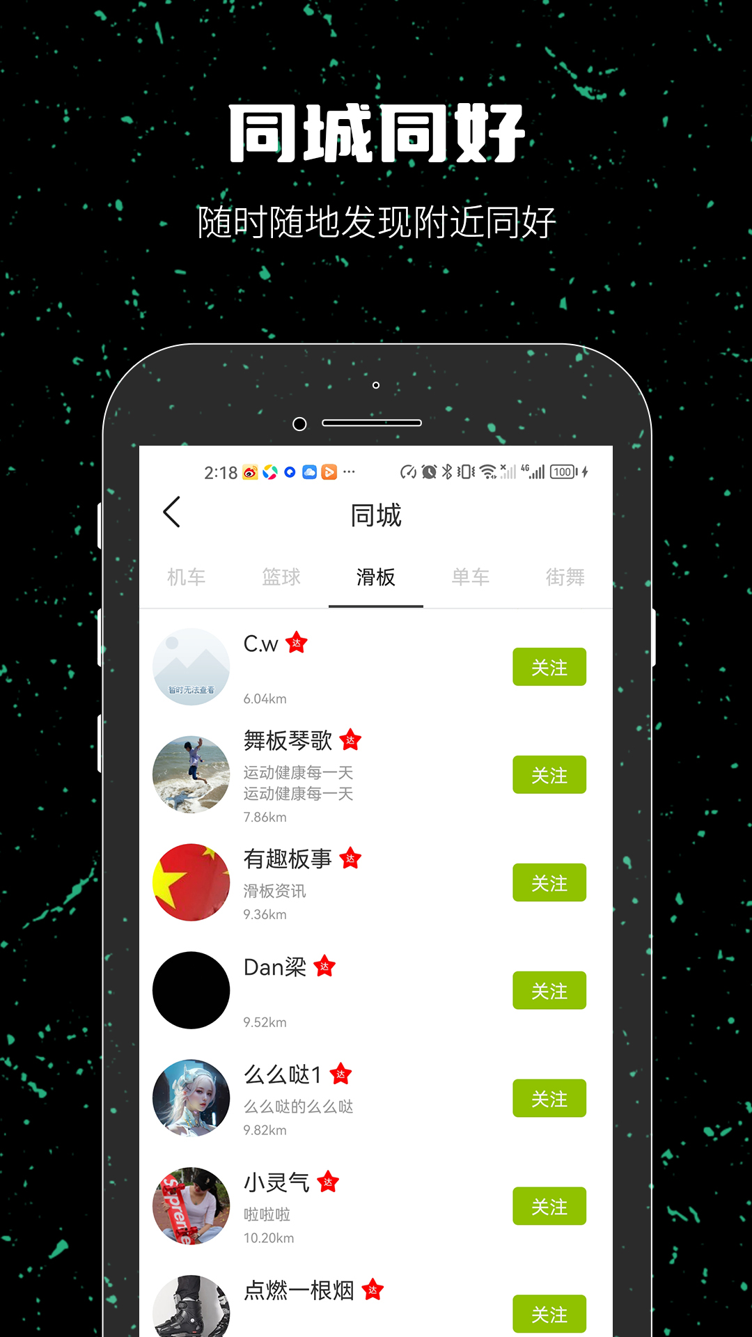 应用截图3预览