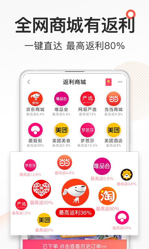 应用截图8预览
