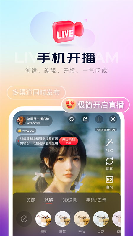 应用截图1预览