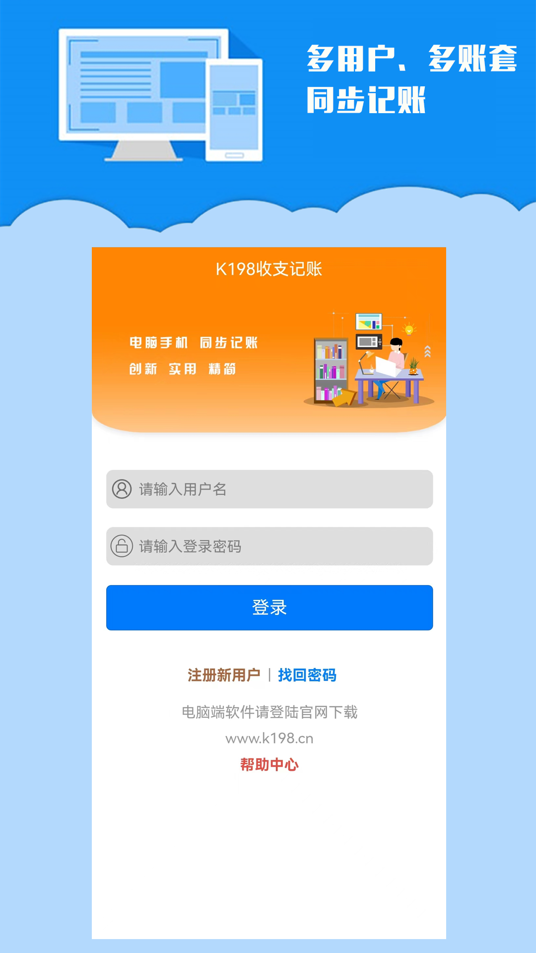 应用截图4预览