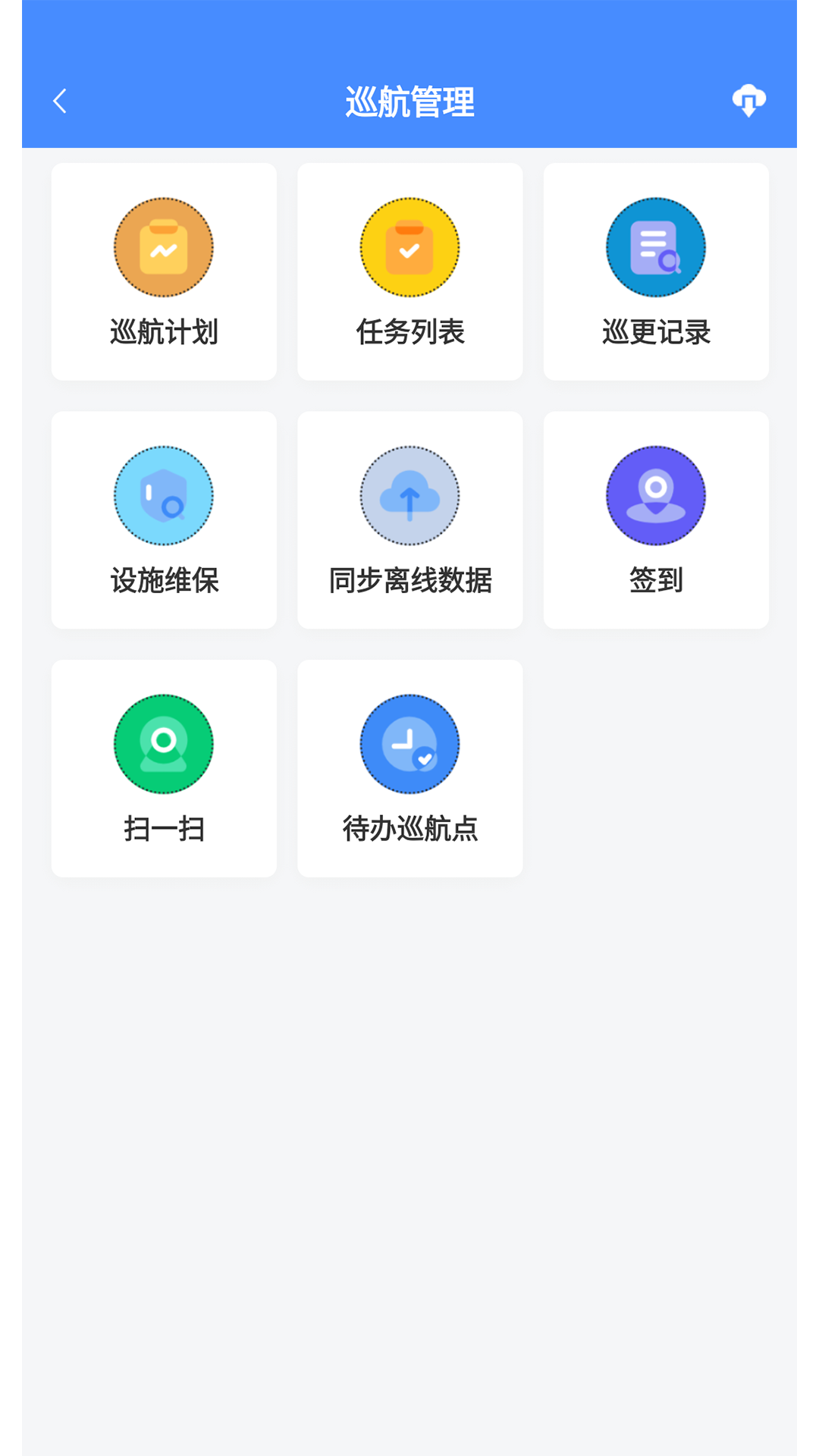 应用截图4预览