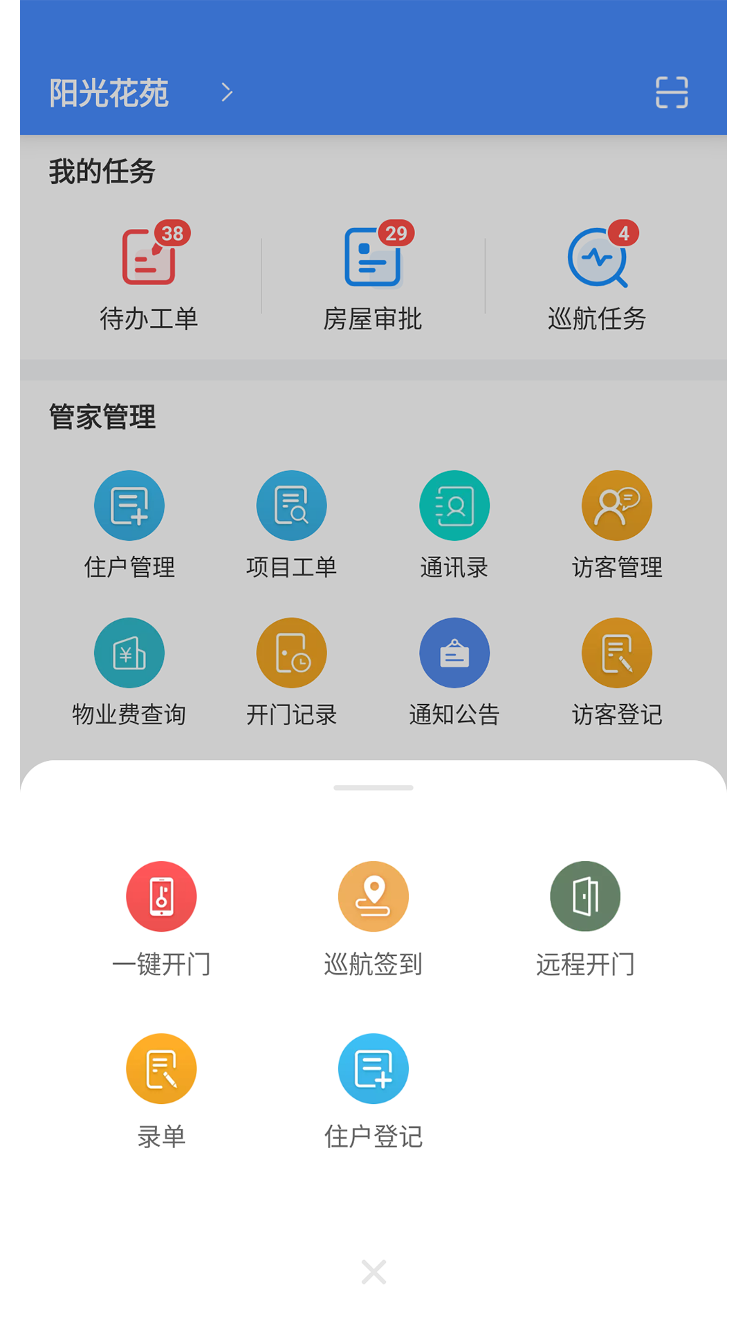 应用截图2预览
