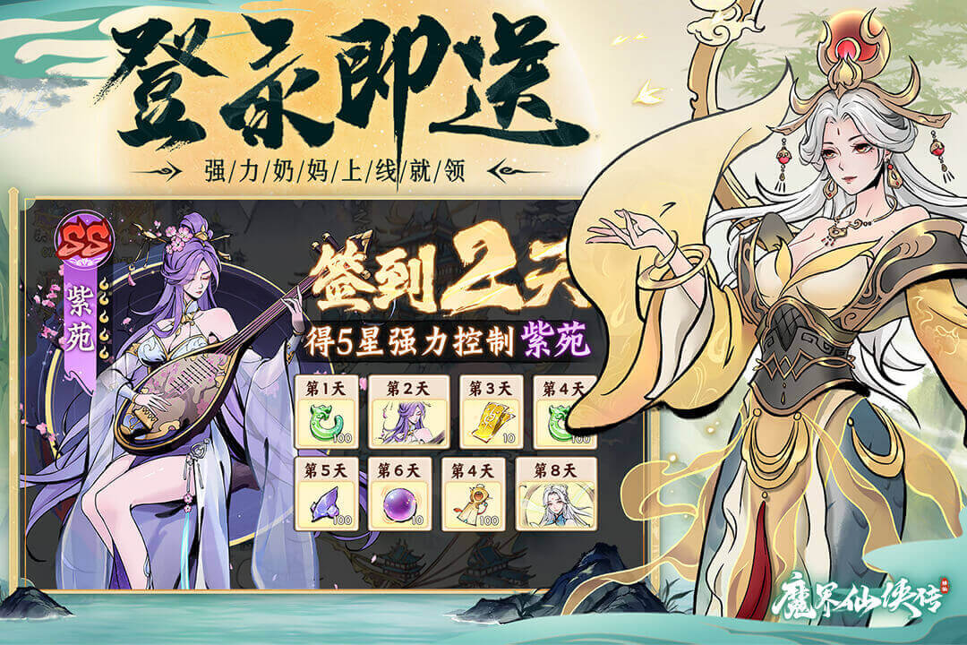 应用截图2预览