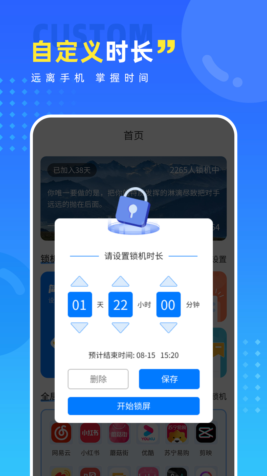 应用截图5预览
