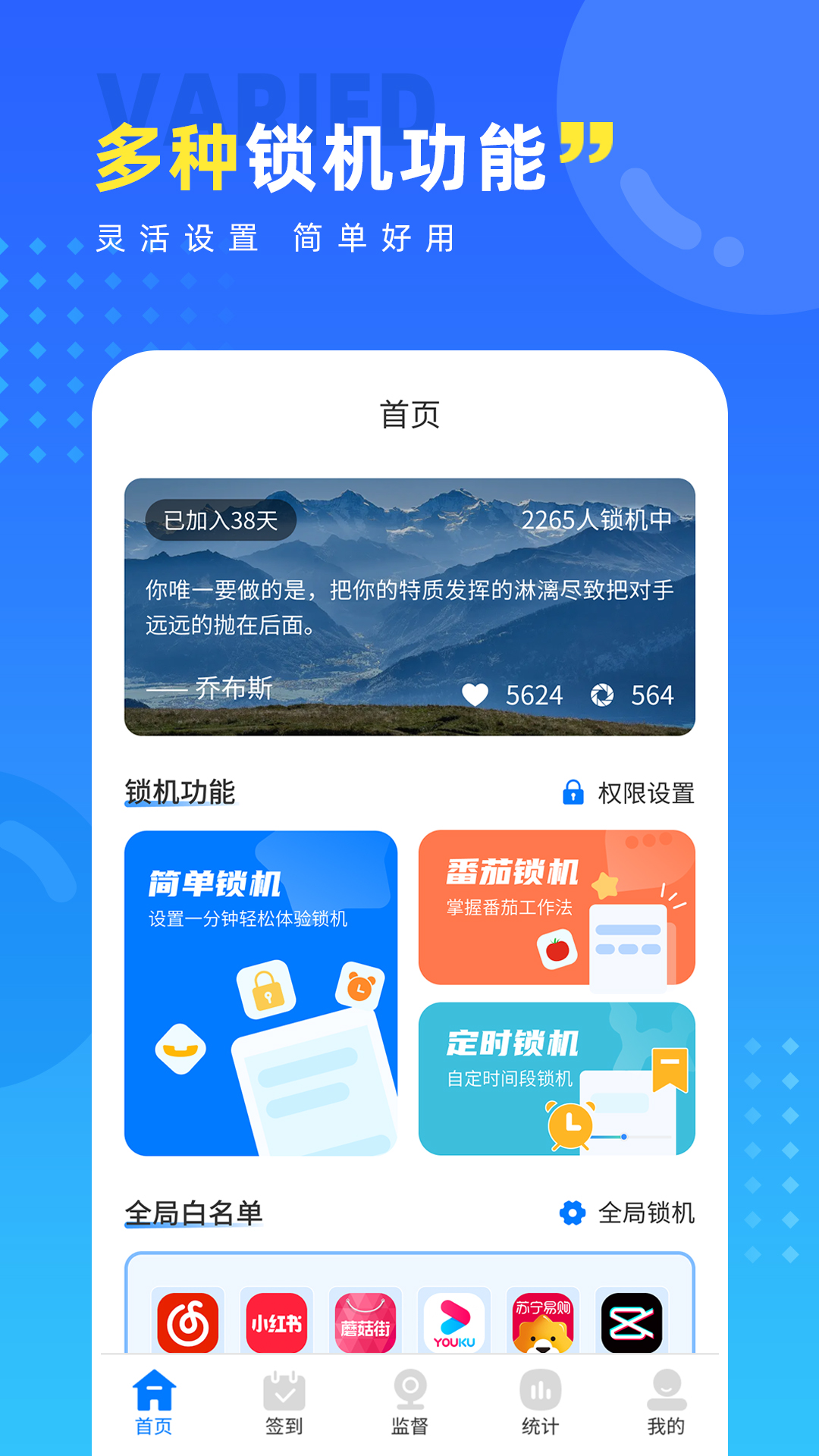 应用截图1预览