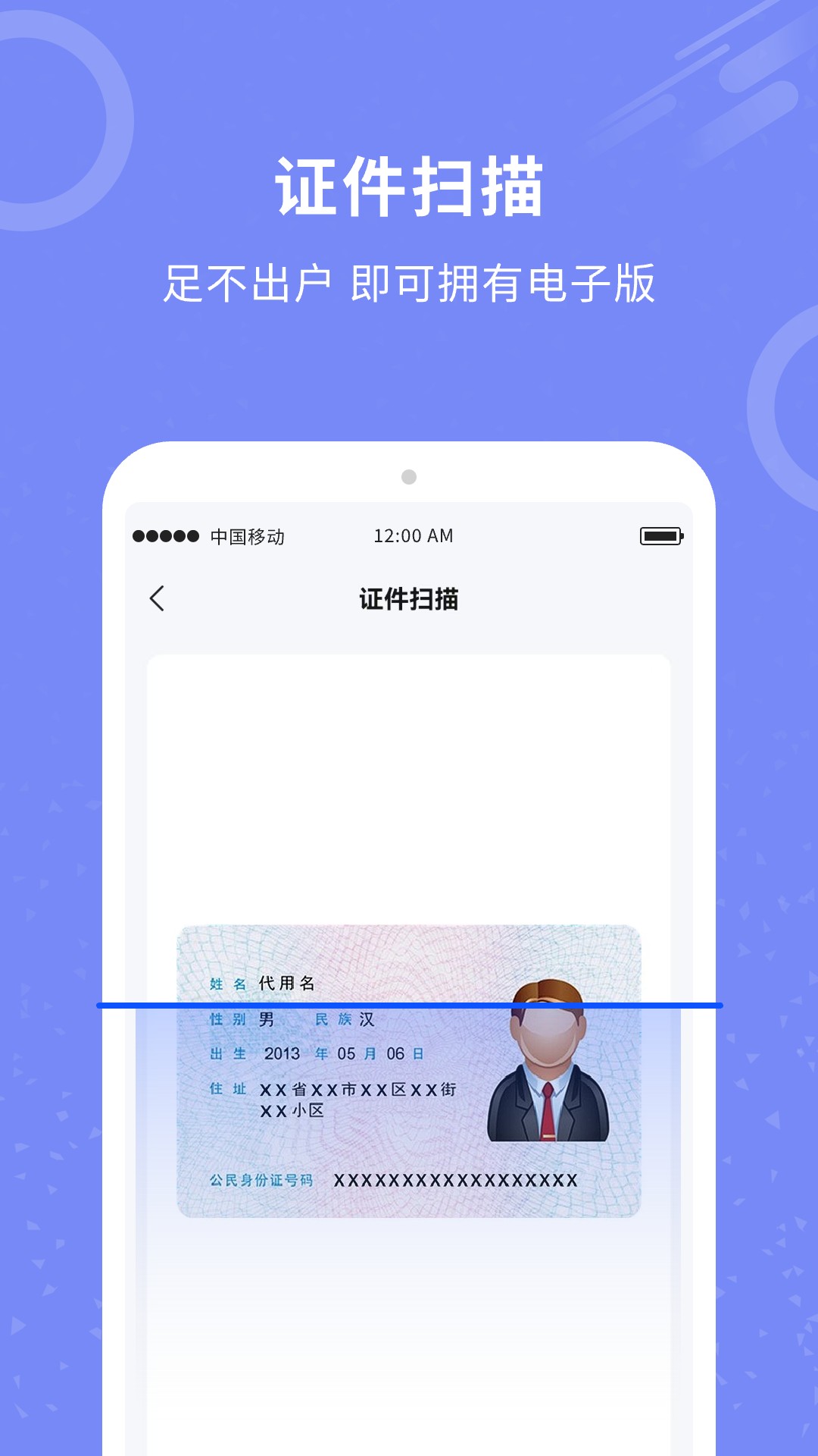 应用截图3预览