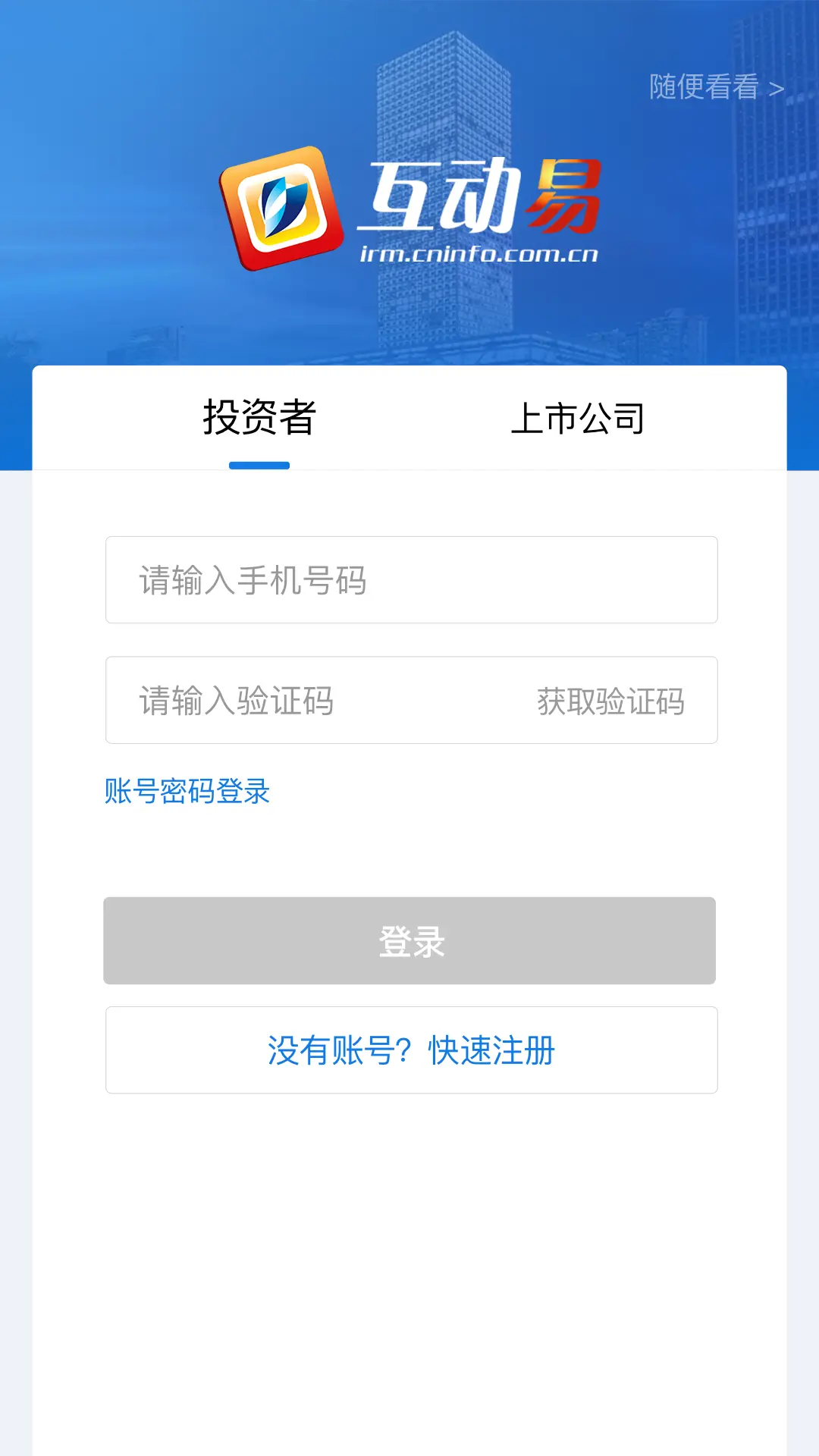 应用截图4预览