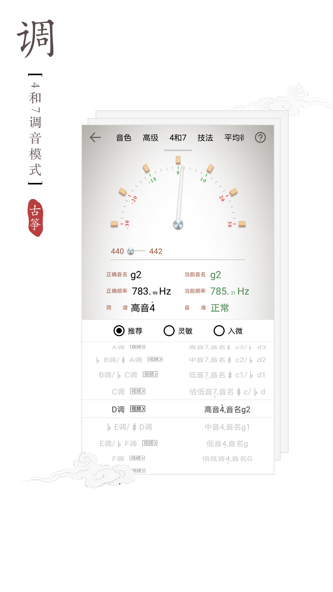 应用截图5预览