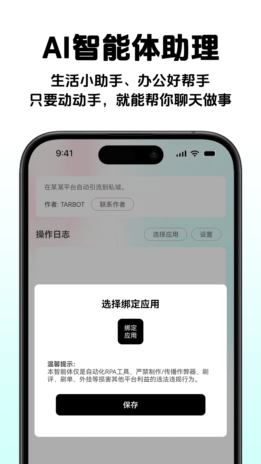 应用截图4预览
