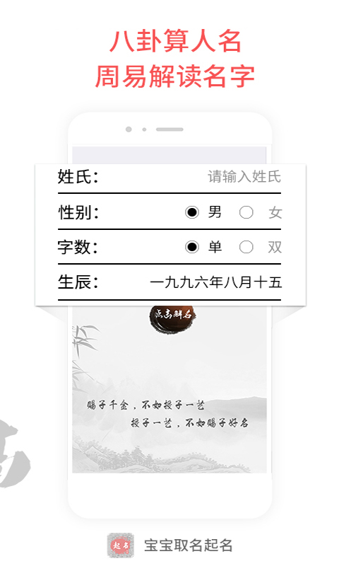 应用截图4预览