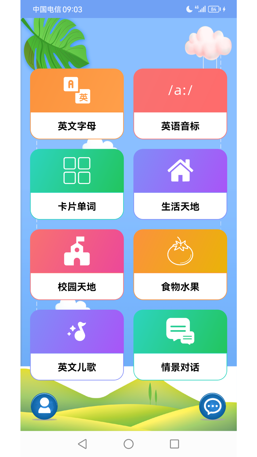 应用截图1预览