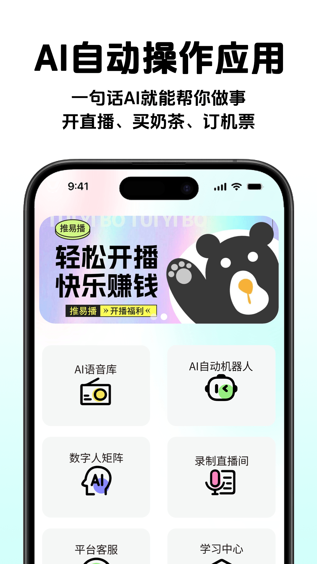 应用截图1预览