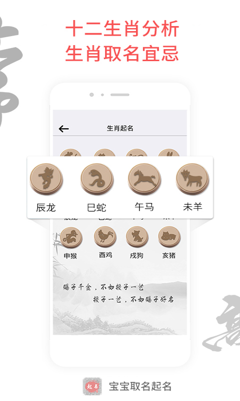 应用截图3预览