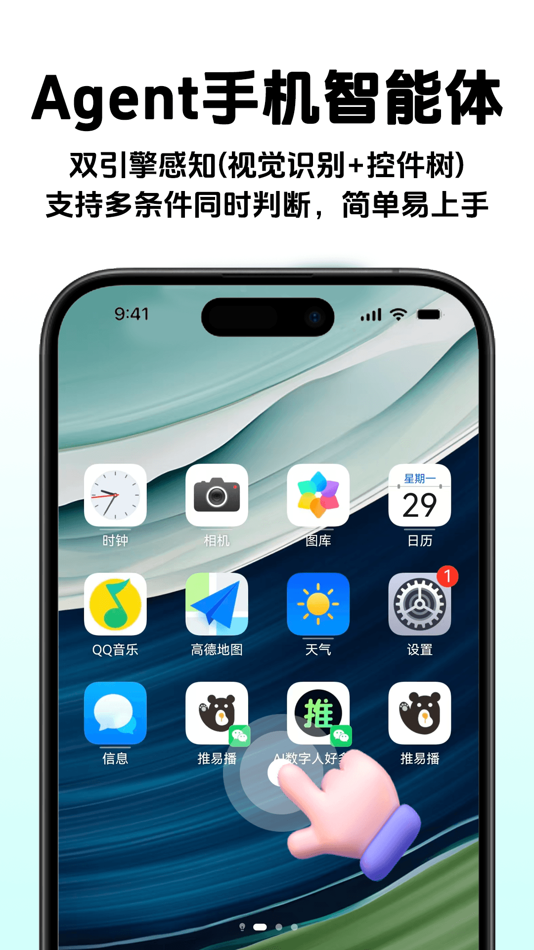 应用截图2预览