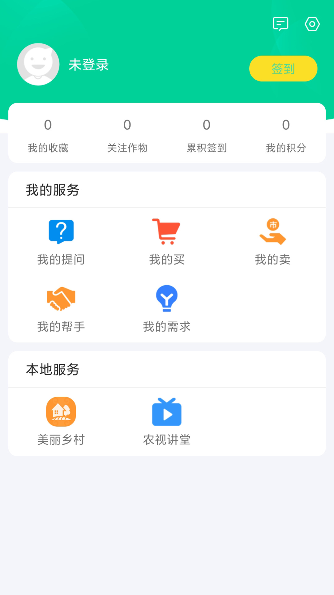 应用截图4预览
