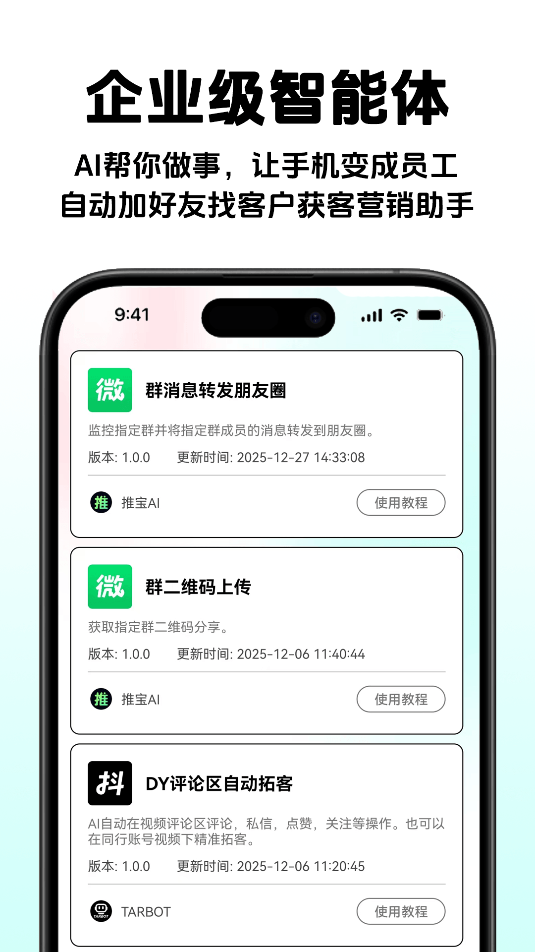 应用截图3预览