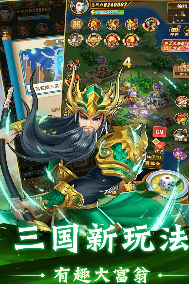 应用截图4预览