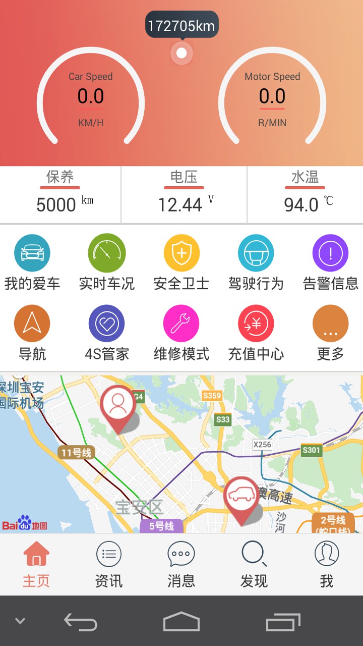 应用截图2预览