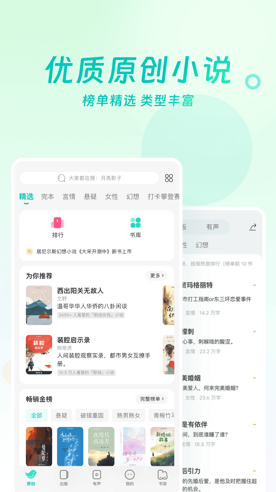 应用截图5预览