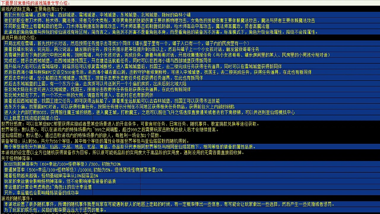 应用截图4预览