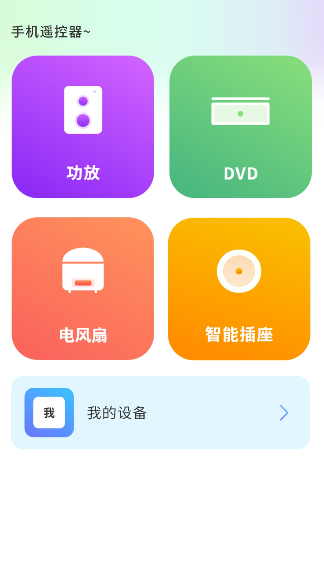 应用截图2预览