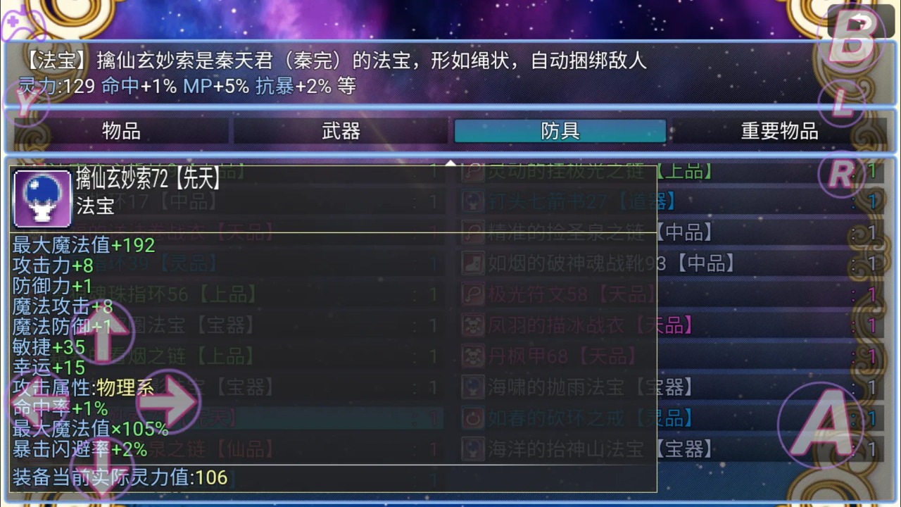 应用截图5预览