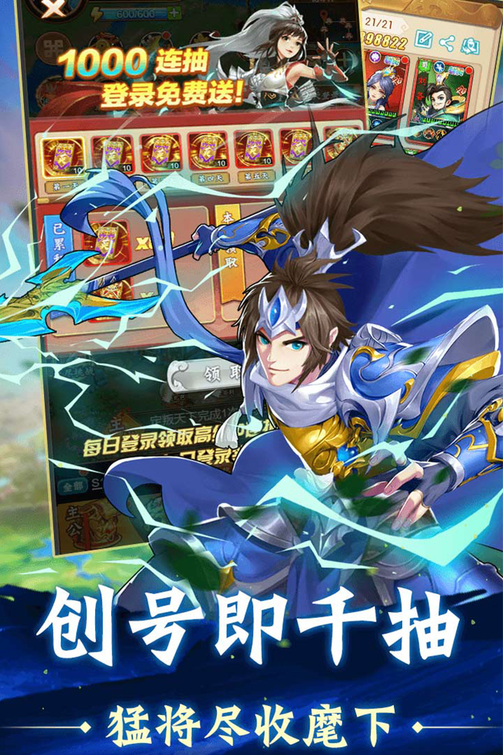 应用截图3预览
