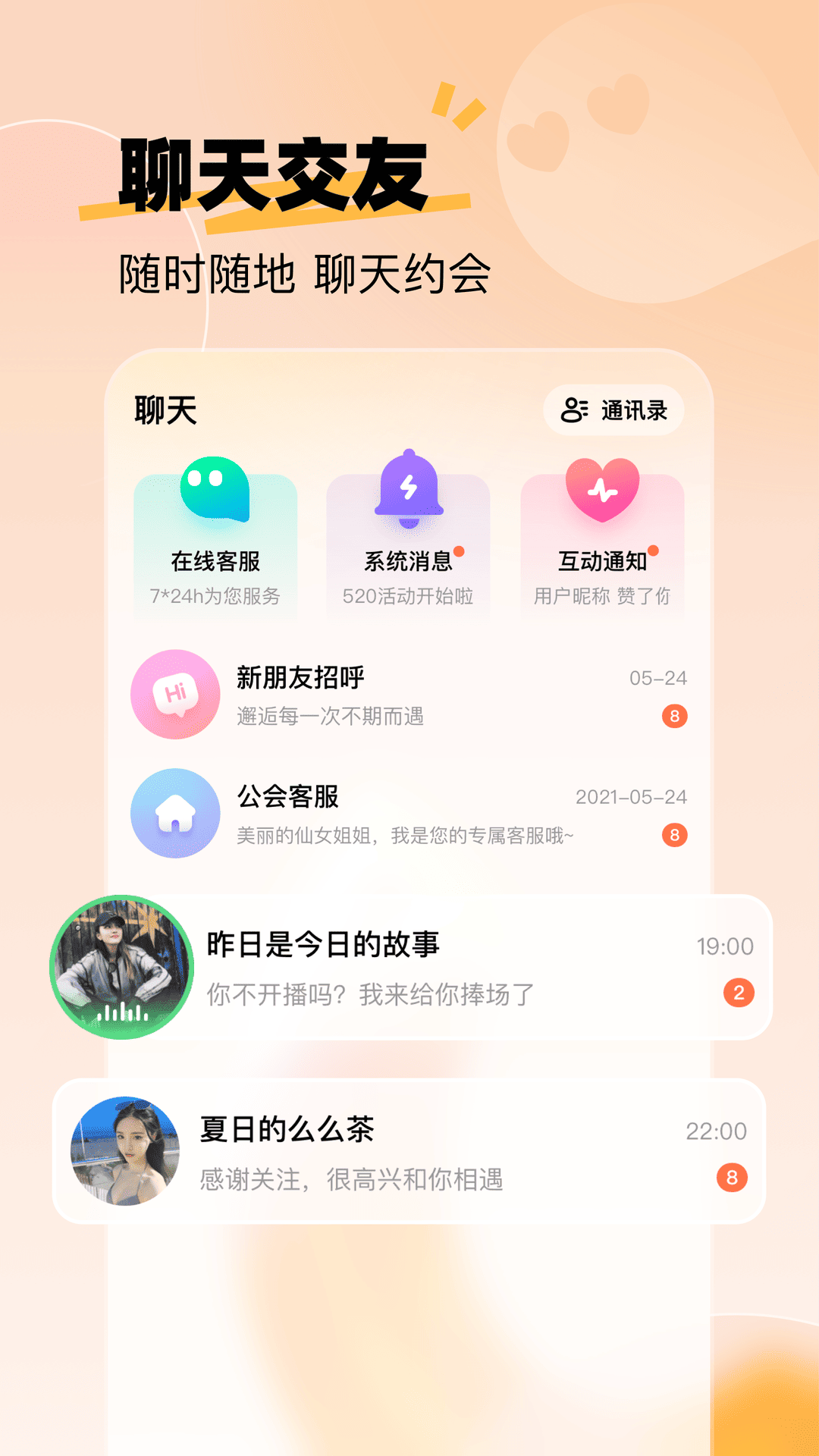 应用截图3预览