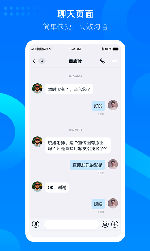 应用截图3预览