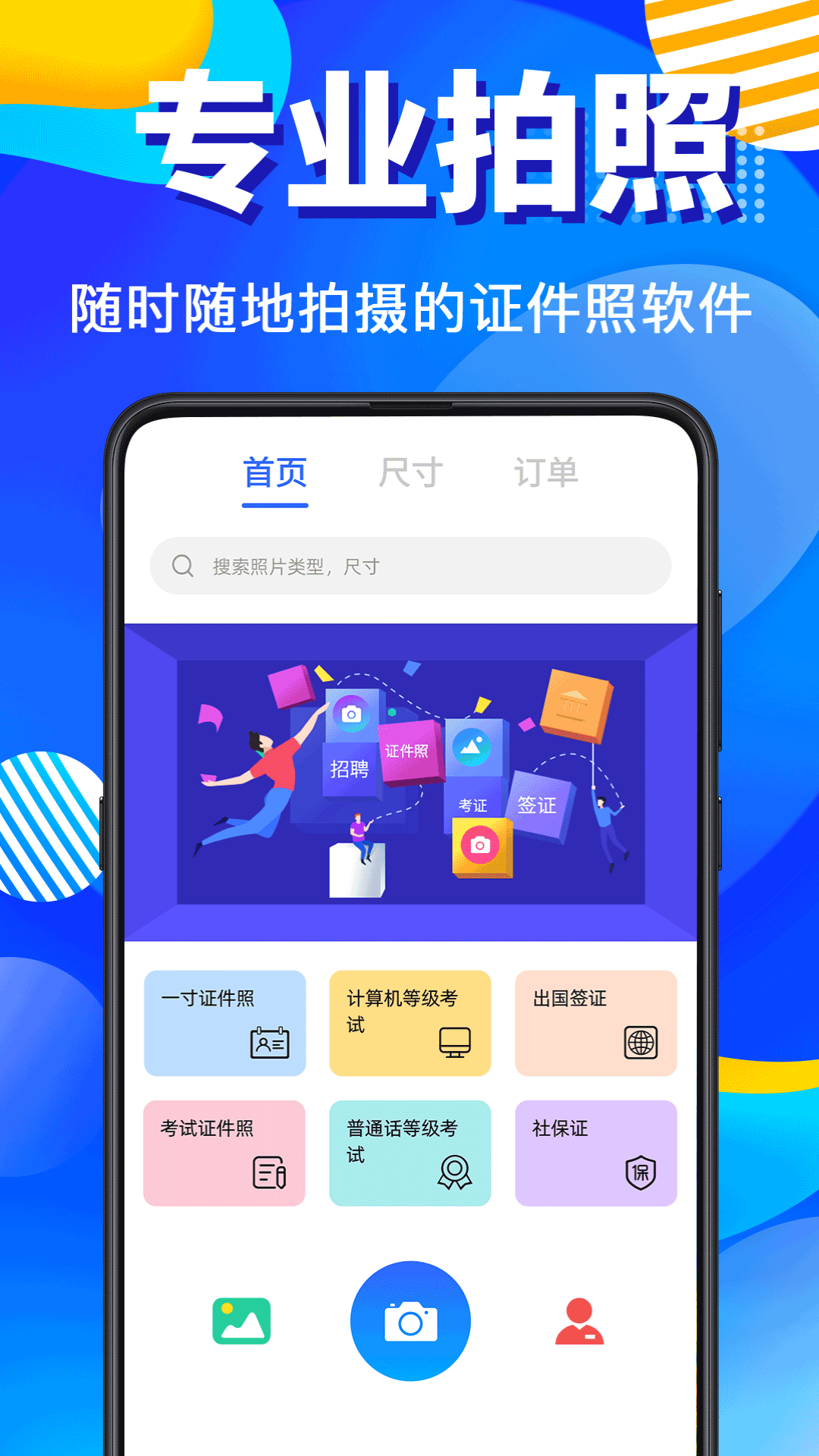 应用截图1预览