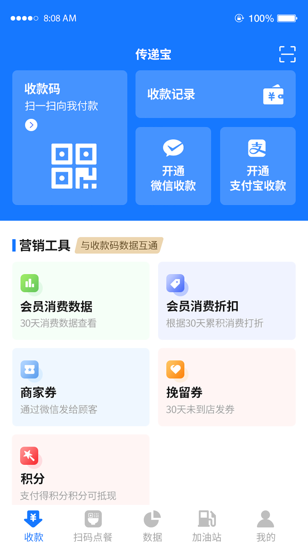 应用截图1预览