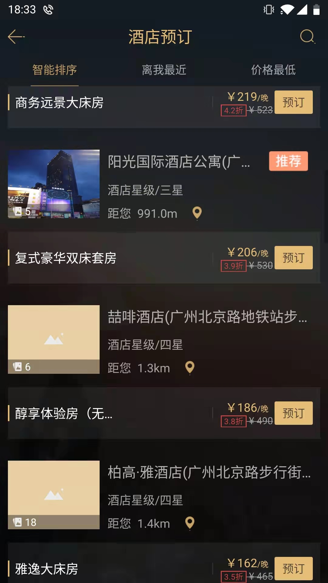 应用截图3预览