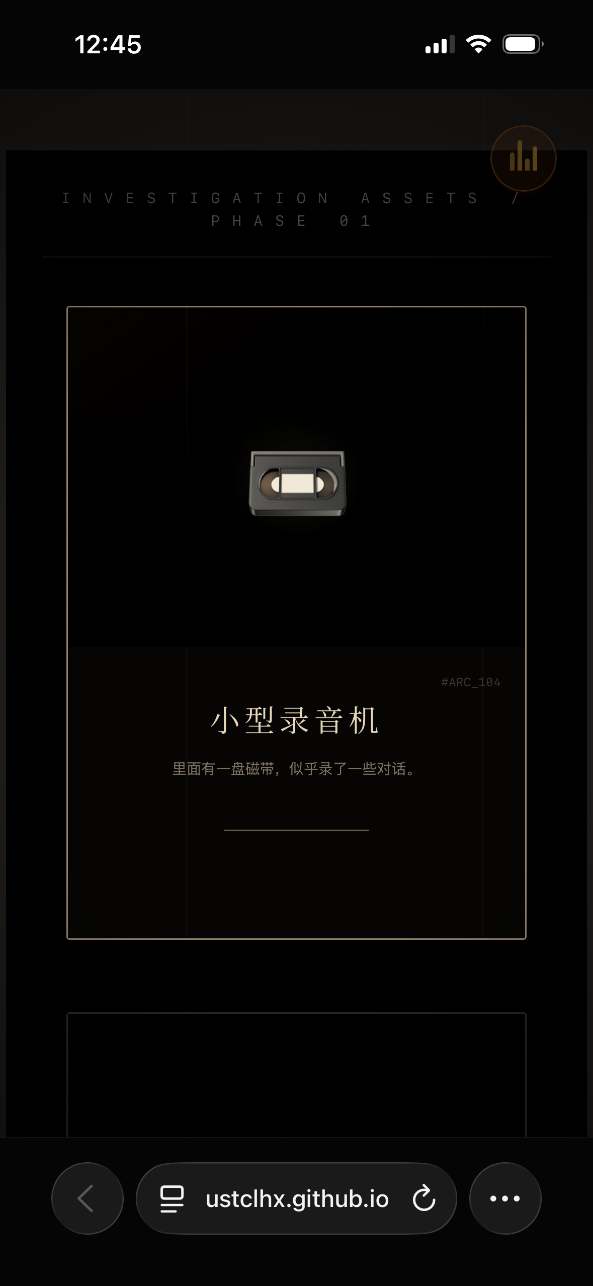 应用截图5预览