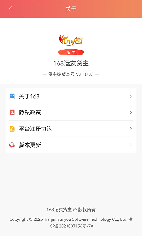 应用截图5预览