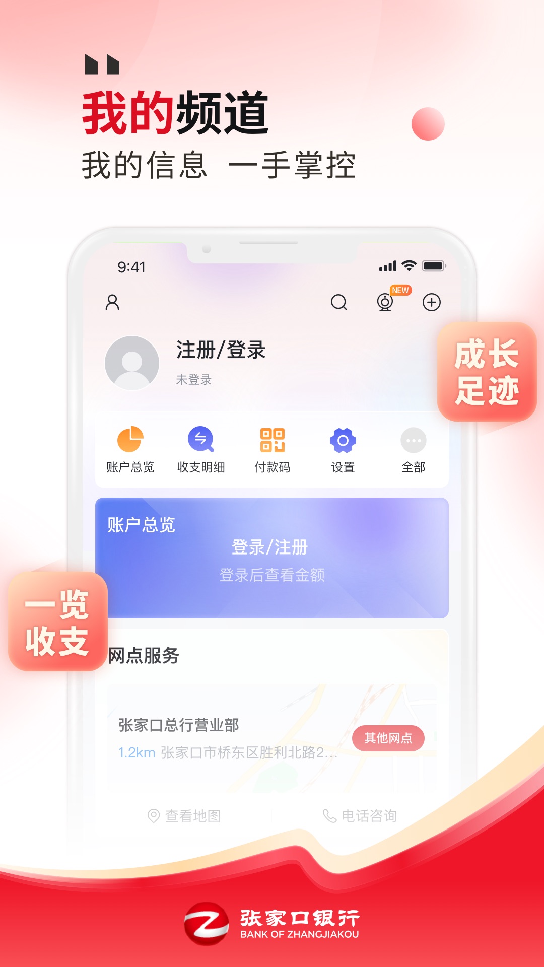 应用截图4预览