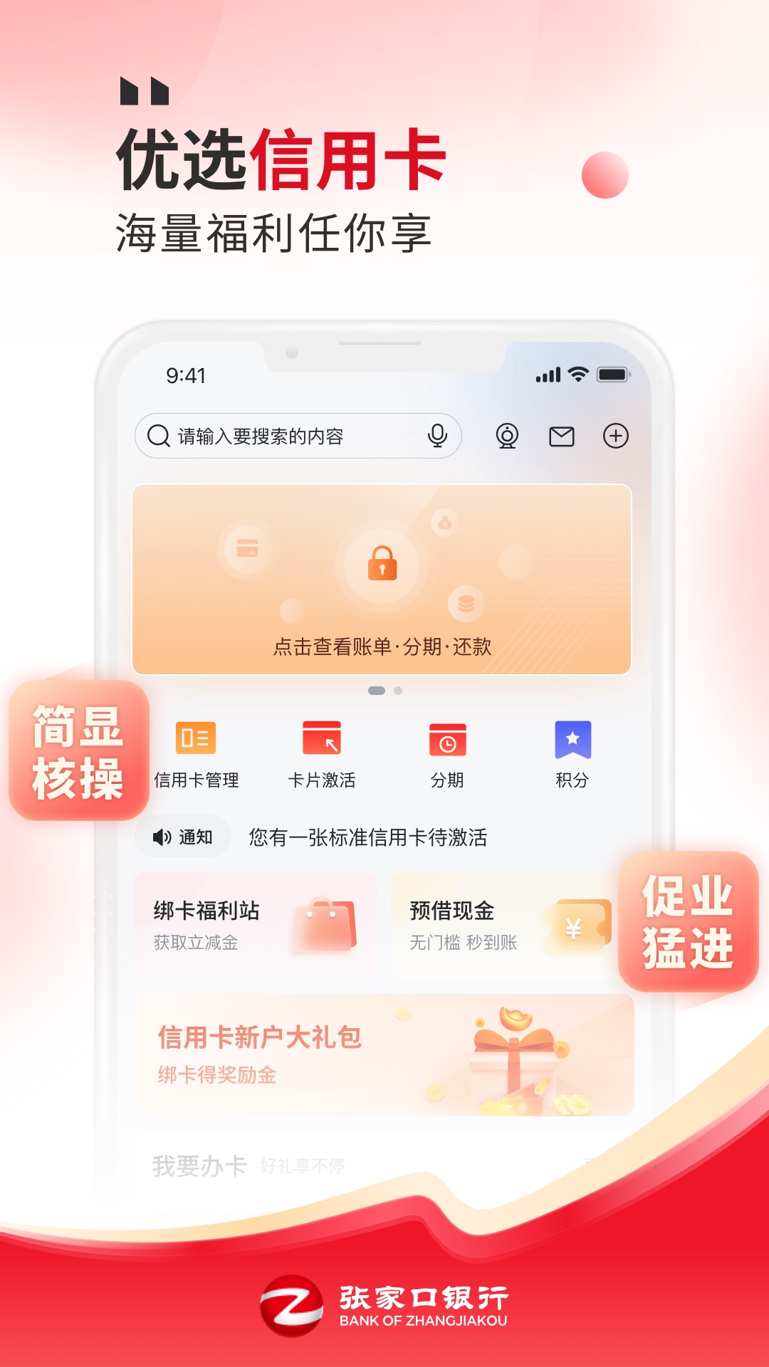 应用截图5预览