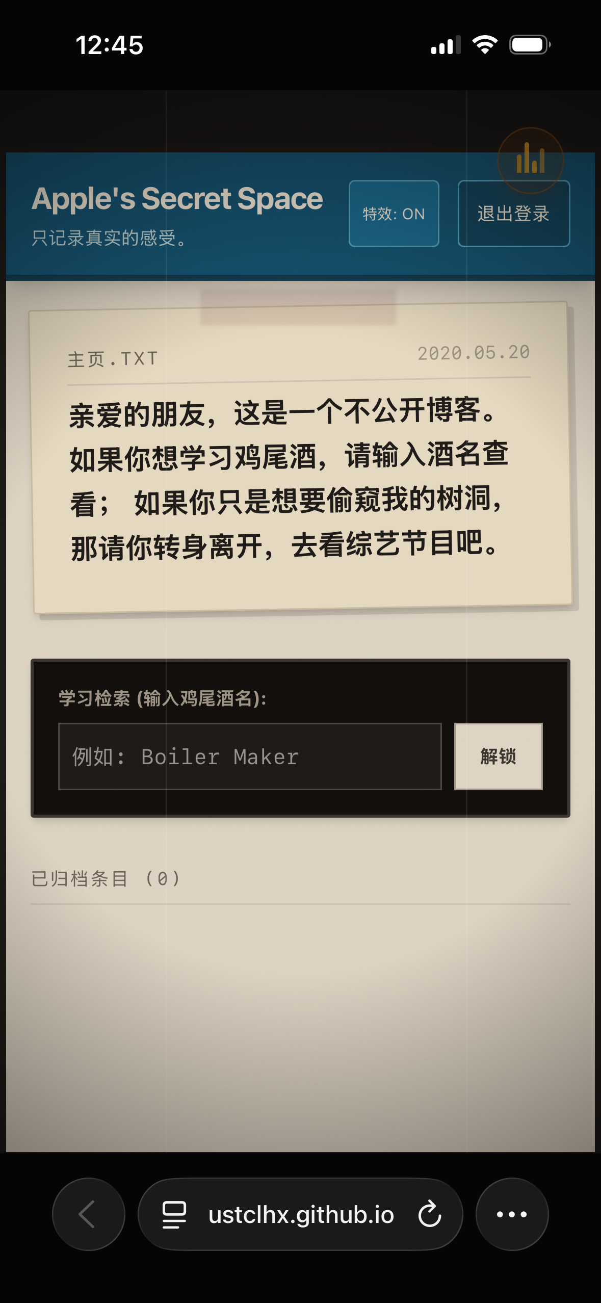 应用截图3预览