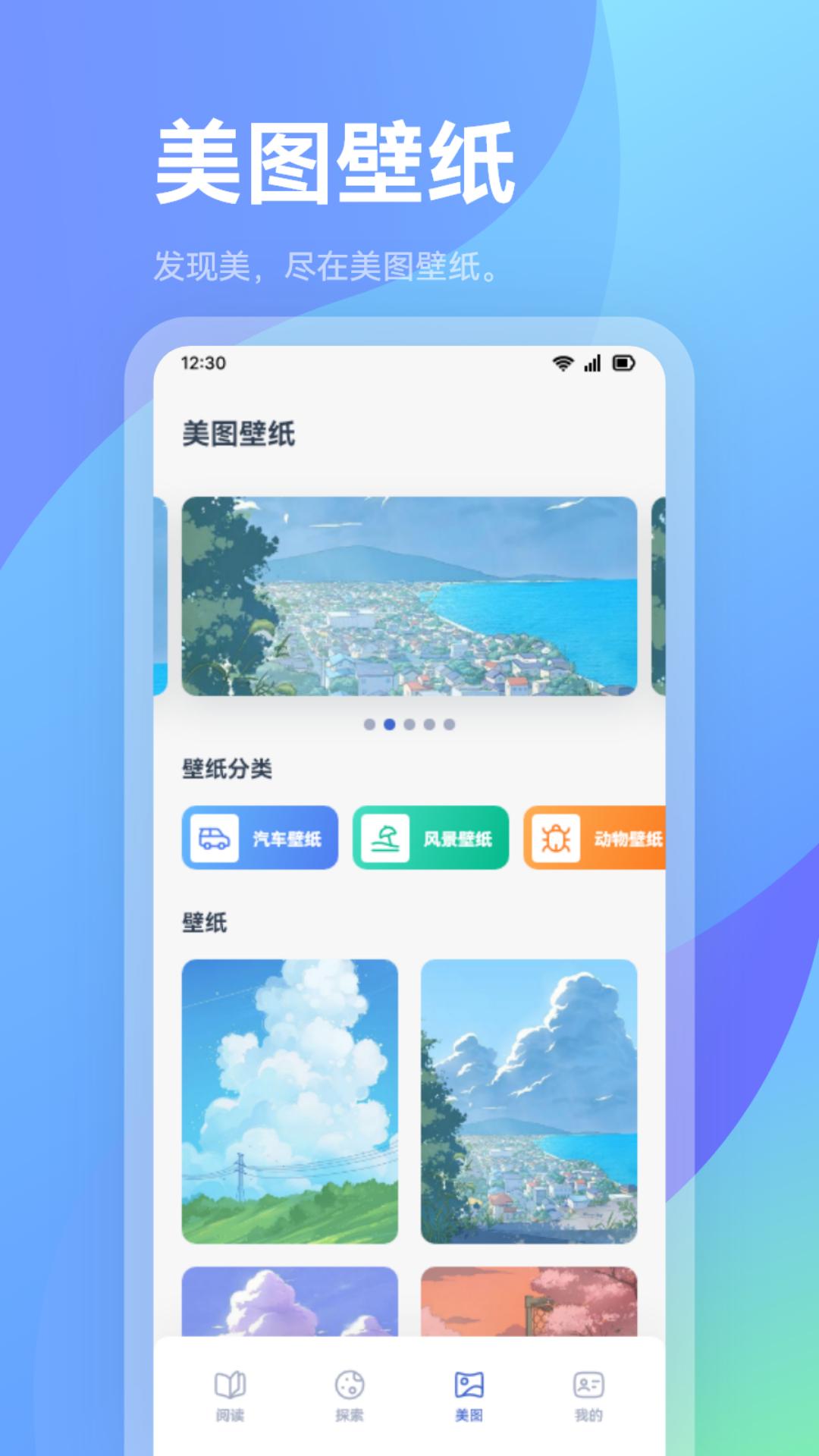 应用截图4预览