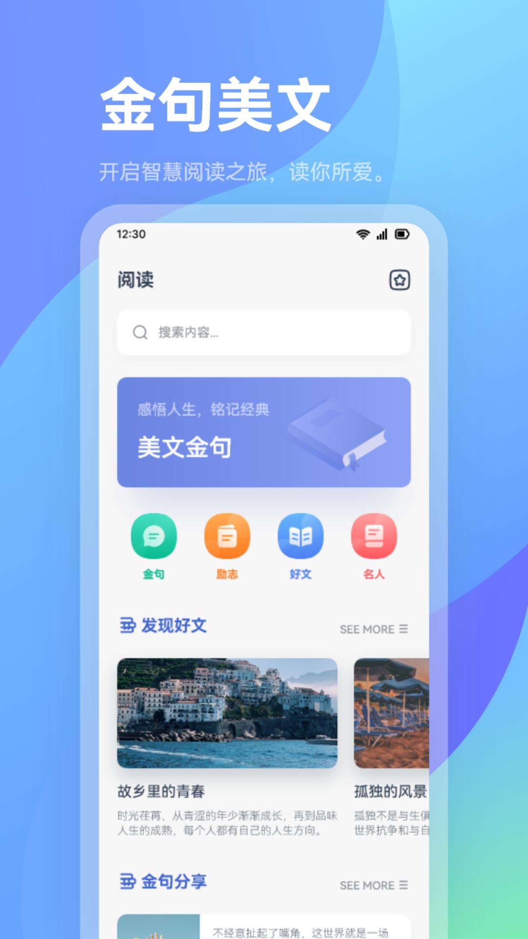 应用截图1预览