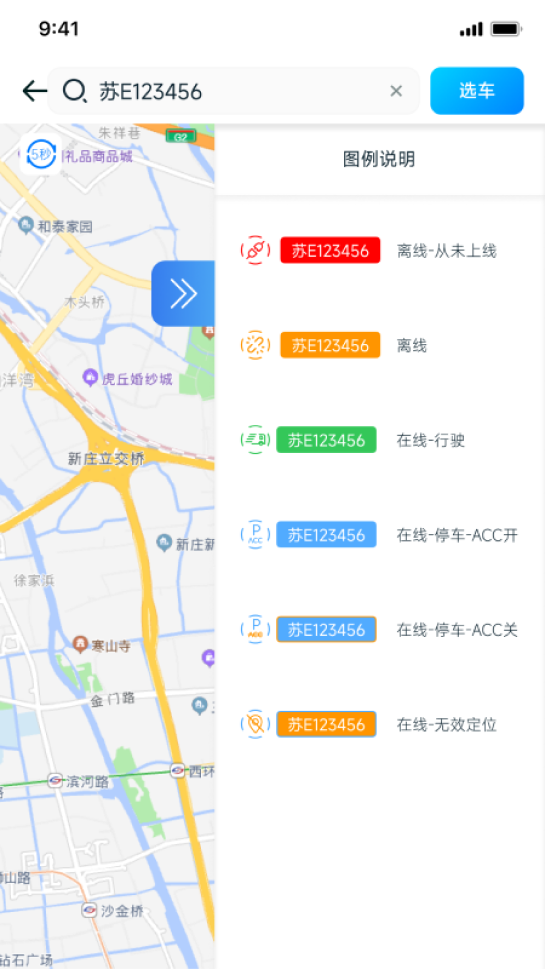 应用截图4预览