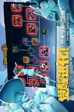 超进化物语2截图