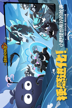 超进化物语2截图