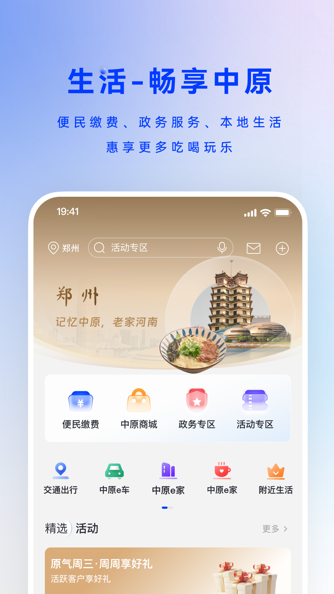 应用截图4预览