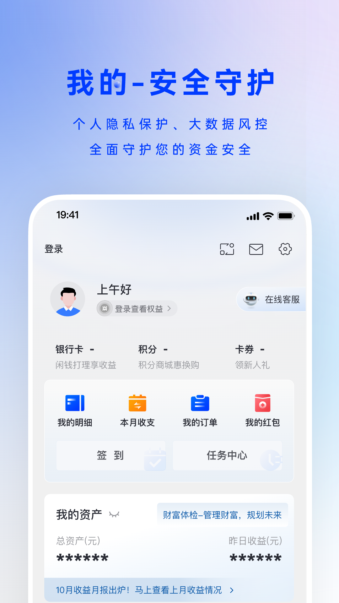 应用截图5预览