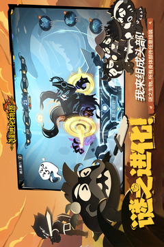 超进化物语2截图